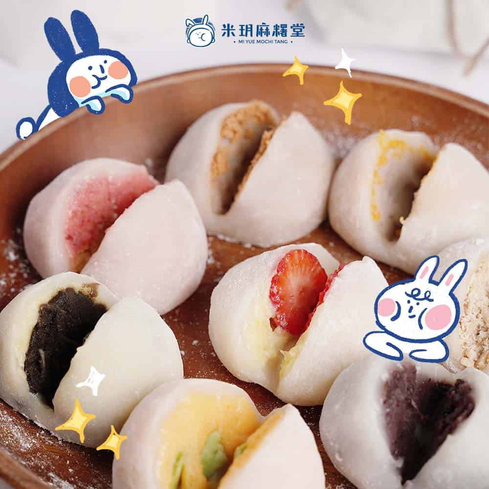 台中名產推薦:米玥麻糬堂