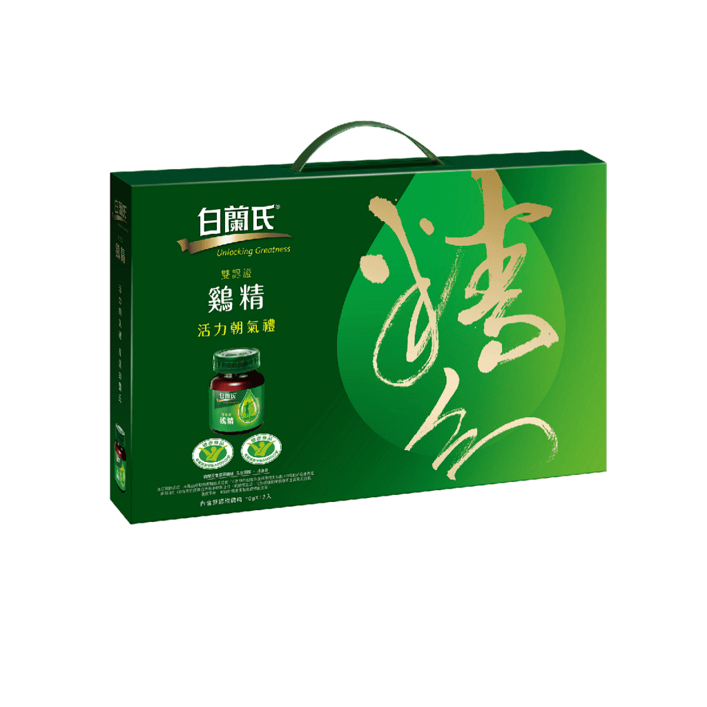 過年禮盒推薦品牌-白蘭氏-雙認證機經禮盒